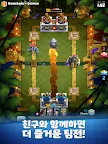 Screenshot 17: 클래시로얄 | 글로벌버전