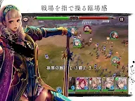 Screenshot 10: 三國志亂舞 RANBU | 日版