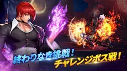 Screenshot 2: THE KING OF FIGHTERS ドットバトル