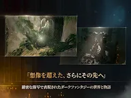 Screenshot 9: リネージュ W