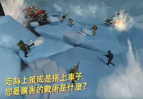 Screenshot 12: Tacticool - 5v5 射擊遊戲