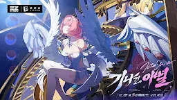 Screenshot 1: 젠레스 존 제로 | 글로벌버전