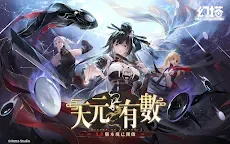 Screenshot 7: Tower of Fantasy | Bản tiếng Trung phồn thể