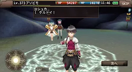 Screenshot 12: 依露娜戰記  | 日版