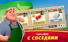 Screenshot 12: World Chef 