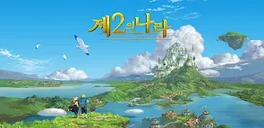 Screenshot 1: 二之國：交錯世界 | 日韓版