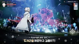 Screenshot 6: 바람의 드래군M