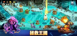 Screenshot 6: Kingdom Rush 6: Genesis TD