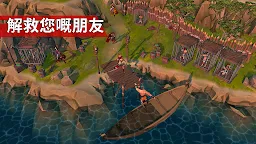 Screenshot 13: 角鬥士：羅馬求生