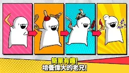 Screenshot 4: 迴旋鏢老兄RPG