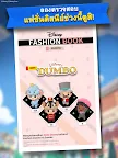 Screenshot 21: Disney POP TOWN | โกลบอล