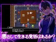 Screenshot 17: RPG Villain Reincarnation