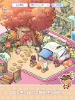 Screenshot 19: 힐링 포켓 | 글로벌버전