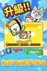 Screenshot 2: 江戸前パズル！すしたま