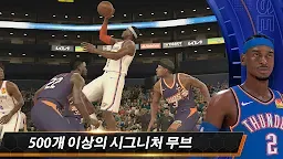 Screenshot 3: NBA 2K 모바일 농구