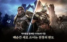 Screenshot 19: 레전드 오브 이미르