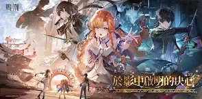 Screenshot 19: 鳴潮 | 國際版