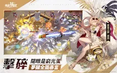 Screenshot 12: 無盡夢迴