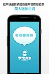 Screenshot 5: Reply Me, Please | Traditional Chinese