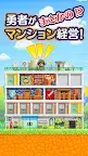 Screenshot 1: Hero Mansion