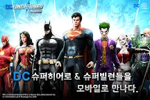 Screenshot 8: DC 언체인드