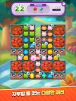 Screenshot 19: AniPang4