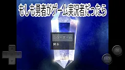 Screenshot 4: 謎之糞作短篇集