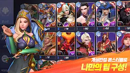 Screenshot 10: 서머너즈 워: 백년전쟁
