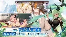 Screenshot 3: 獸姬難防：當萬物化身辣妹