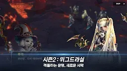 Screenshot 13: 린: 더 라이트브링어 | 글로벌버전