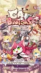 Screenshot 1: Cat Busters - collections -