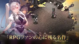 Screenshot 20: 亙古幻想
