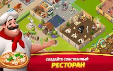 Screenshot 15: World Chef 