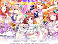 Screenshot 17: 五等分の花嫁 五つ子ちゃんはパズルを五等分できない。 | 日本語版