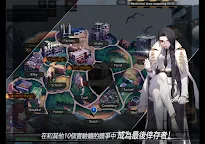 Screenshot 12: 黑色倖存 (Black Survival)