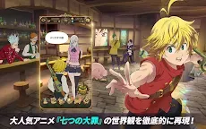 Screenshot 15: The Seven Deadly Sins: Grand Cross | Japonais