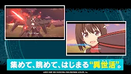 Screenshot 16: ISEKAI∞ ISEKAI~Which title should I collect next~