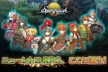 Screenshot 1: Spiritwish | Japonés