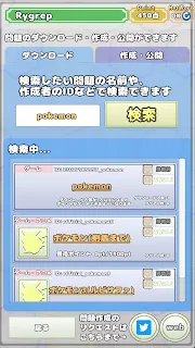 オールジャンルクロスワード ゲームストア
