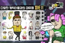 Screenshot 3: 心靈的聲音 (0NAVER WEBTOON版)