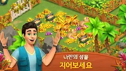 Screenshot 4: 꿈의 드래곤 어드벤처