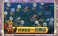 Screenshot 9: Infinity Kingdom | Traditional Chinese