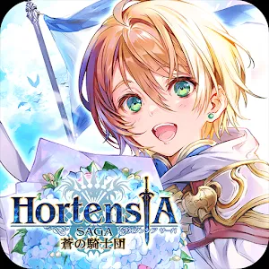 Hortensia Saga | Japanese