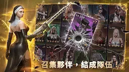 Screenshot 5: 暗影謎題 | 日版