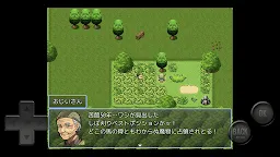 Screenshot 3: Old tale Momotaro 