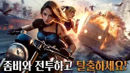 Screenshot 4: 둠스데이: 라스트 서바이버