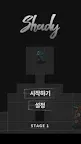 Screenshot 1: 셰이디(Shady) - 전략 액션 게임