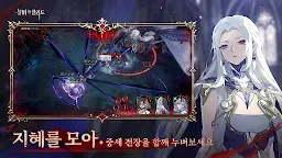 Screenshot 4: 실버 앤 블러드 | 글로벌버전