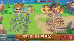 Screenshot 12: 로드 모바일