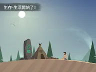Screenshot 20: 荒島餘生
